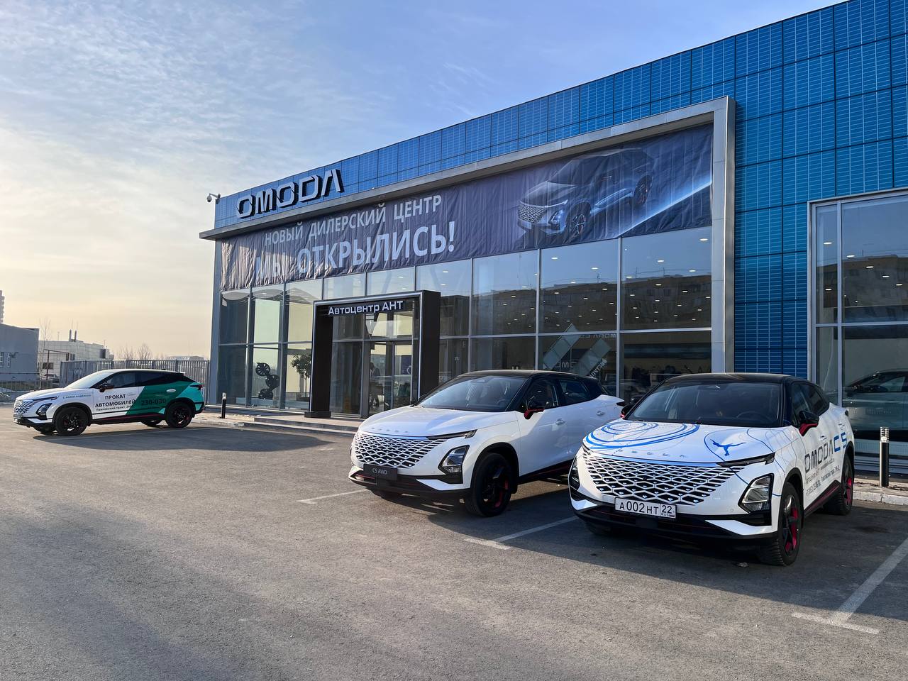 Автоцентр АНТ — Встречайте! OMODA С 5 с полным приводом уже в наличии в  Автоцентре АНТ!